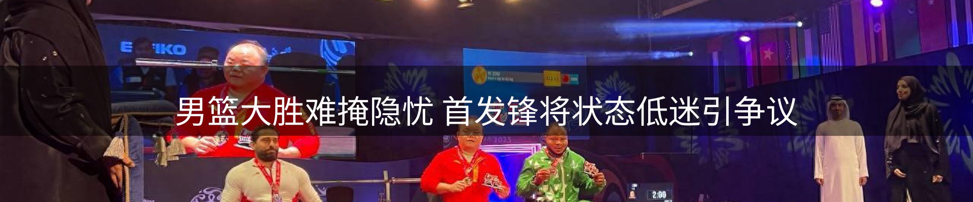 内页banner