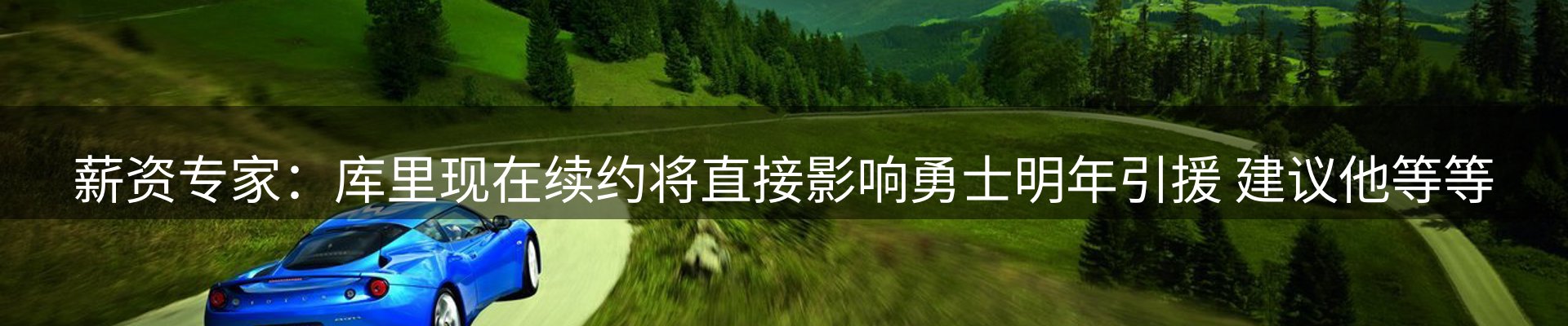 内页banner