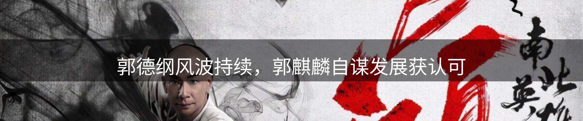 内页banner