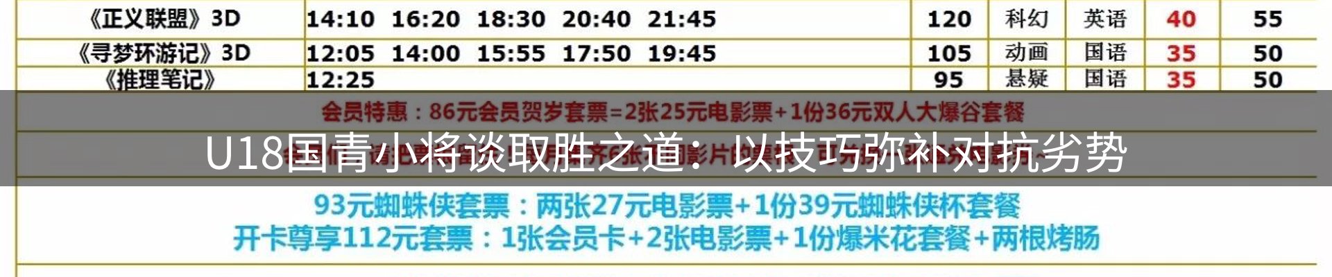 内页banner